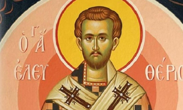 Άγ. Ελευθέριος: Γιατί θεωρείται προστάτης εγκύων και φυλακισμένων