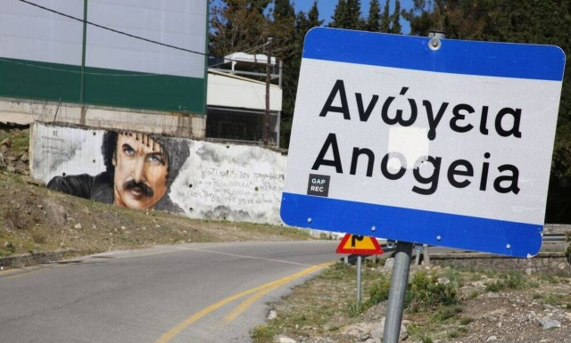 Διπλό φονικό στ’ Ανώγεια: Στην τελική ευθεία η εκδίκαση της υπόθεσης