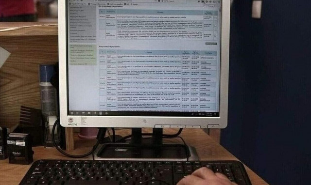 Γονικές παροχές: Υποχρεωτικά ηλεκτρονικά η υποβολή των δηλώσεων