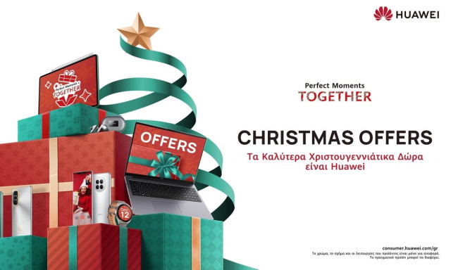 Τα καλύτερα χριστουγεννιάτικα δώρα είναι Huawei!
