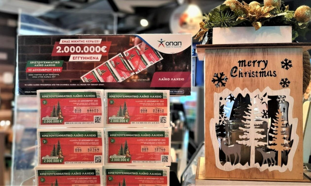 Εγγυημένο έπαθλο 2.000.000 ευρώ από το Λαϊκό Λαχείο στις 23 Δεκεμβρίου