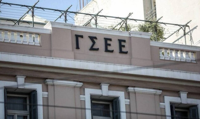 Άμεση λήψη μέτρων για την πρόληψη εργατικών ατυχημάτων ζητά η ΓΣΣΕ