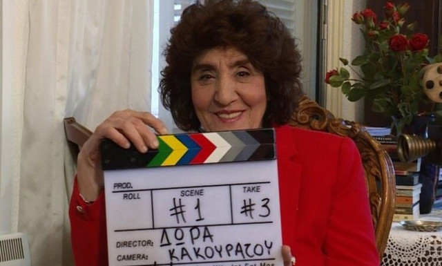 Κύπρος: Έφυγε από τη ζωή η ηθοποιός Δώρα Κακουράτου