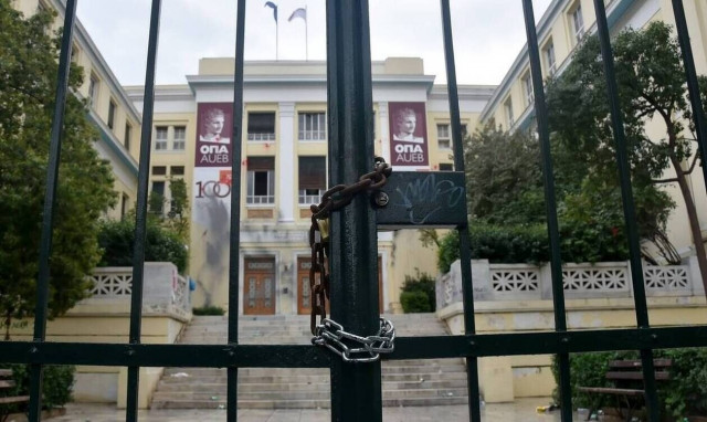 Ένταση έξω από την ΑΣΟΕΕ μεταξύ αστυνομικών και διαδηλωτών