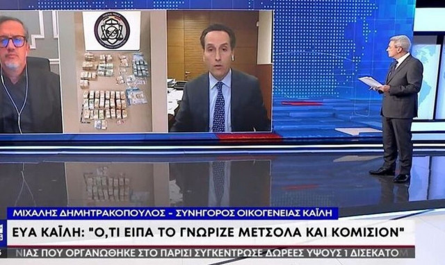 «Αρπάχτηκαν» Χατζηνικολάου – Δημητρακόπουλος για την υπόθεση Καϊλή