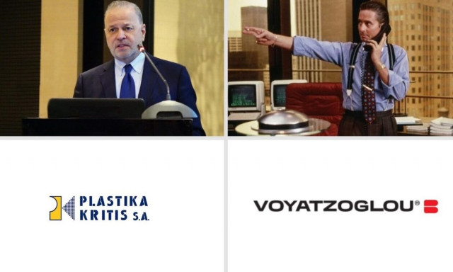 O Μυτιληναίος, ο Gordon Gekko, η Βογιατζόγλου και η Πλαστικά Κρήτης