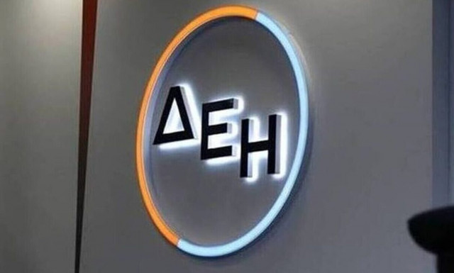 Η Enel Ρουμανίας στόχος εξαγοράς της ΔΕΗ