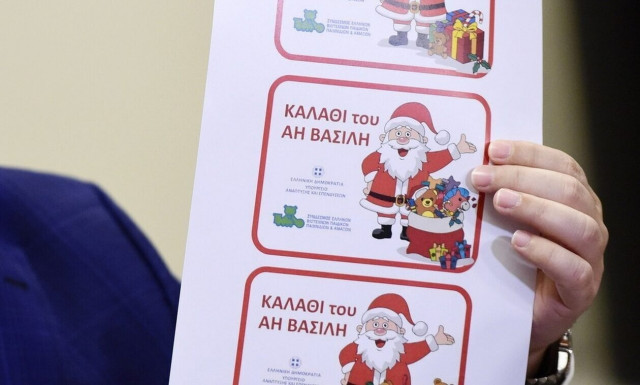 «Καλάθι του Άη Βασίλη» σε 30 καταστήματα - 1.200 οι κωδικοί παιχνιδιών