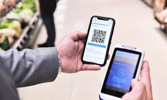 Επεκτείνεται η ψηφιακή κάρτα εργασίας