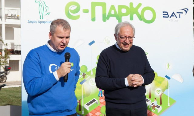 Δημιουργία του πρώτου e-Πάρκου στην Ελλάδα από την BAT Hellas