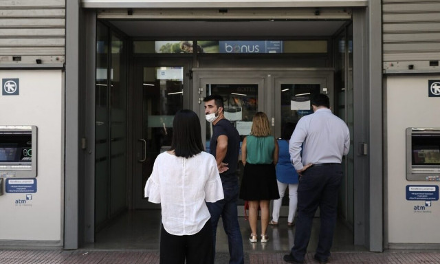 Δημόσιο: Tελευταία ευκαιρία για πρόωρη συνταξιοδότηση