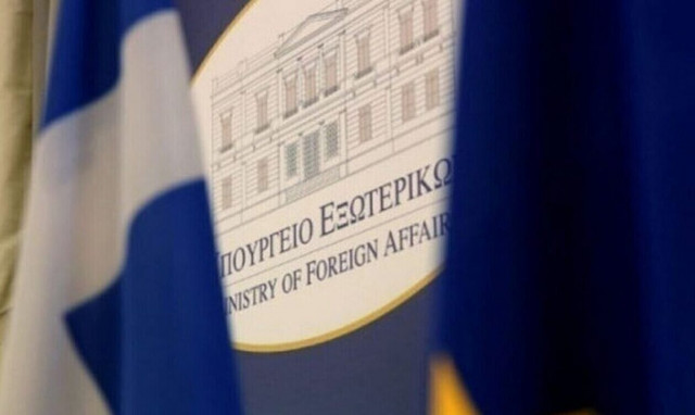 Foreign ministry: Deeply saddened by the tragedy in Vaulx-en-Velin