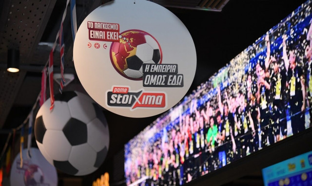 Ο μεγάλος τελικός του Μουντιάλ στο κατάστημα ΟΠΑΠ στην OPAP Arena