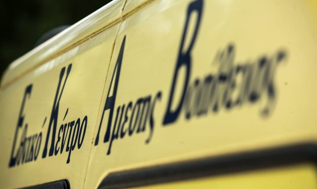 Ρίο: Τραυματισμός 41χρονης εν πλω στο πλοίο ΕΛΕΝΑ