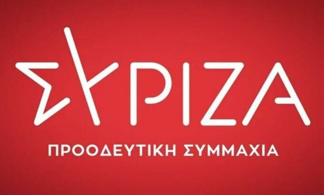 ΣΥΡΙΖΑ: Η ΝΔ του Μητσοτάκη είναι το κόμμα της αισχροκέρδειας