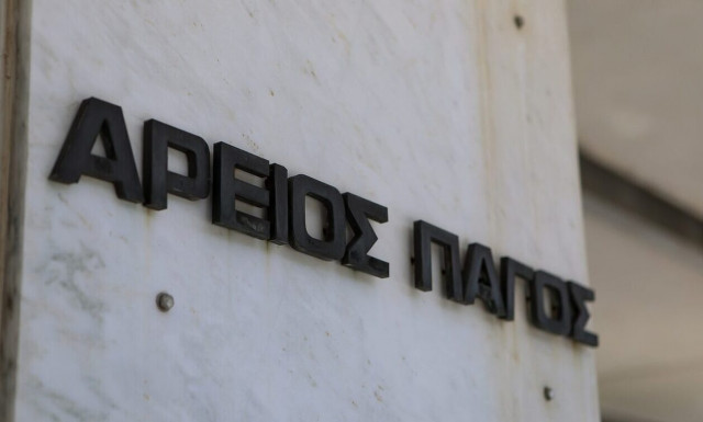 Γιάννα Παπαδάκου στο Ειδικό Δικαστήριο: «Η Ράικου είπε μόνο ψέμματα»