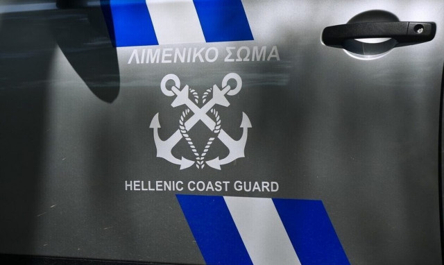 Λιμενικό Σώμα: Μέχρι σήμερα οι αιτήσεις για τις 18 θέσεις