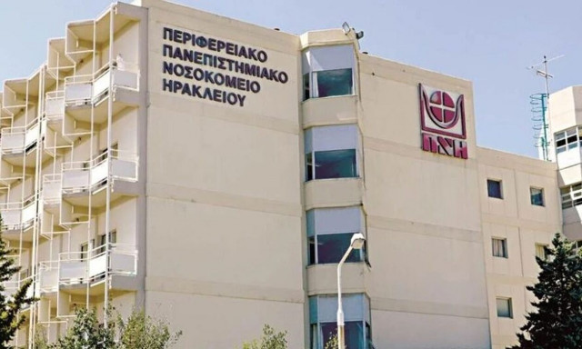 Ηράκλειο: 33χρονη έπεσε από μπαλκόνι