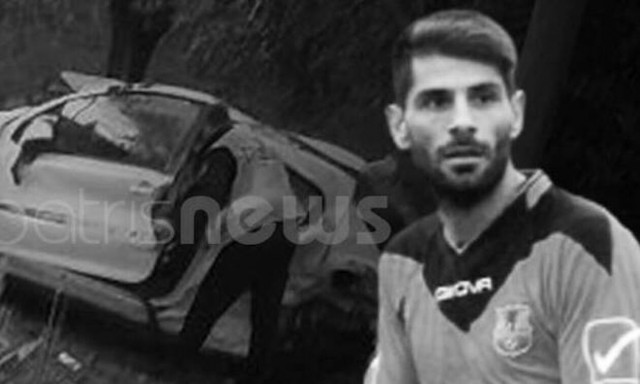 Θρήνος στη Ζαχάρω Ηλείας για τον χαμό του Θάνου Αλεξανδρόπουλου