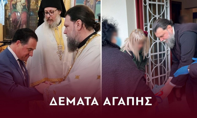 Δέματα Αγάπης από τον Μητροπολίτη Ν. Ιωνίας κ. Γαβριήλ