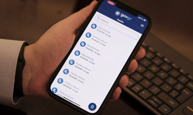 Αυτές είναι οι δέκα πιο δημοφιλείς υπηρεσίες του gov.gr