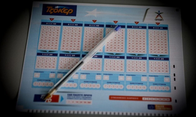 Κλήρωση Τζόκερ (20/12/2022): Οι αριθμοί που κερδίζουν 1.100.000 ευρώ