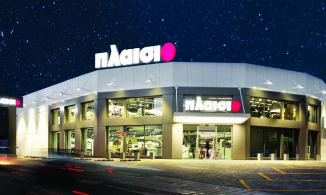 Πλαίσιο: Δημόσια πρόταση για έξοδο από το Χρηματιστήριο