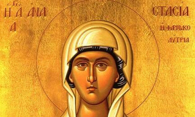 Εορτολόγιο 22 Δεκεμβρίου: Ποιοι γιορτάζουν σήμερα