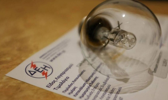 Ρεύμα: Σήμερα οι ανακοινώσεις για τις επιδοτήσεις του Ιανουαρίου 2023