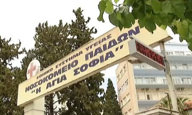 Παίδων Αγ. Σοφία: 2 χρόνια αναμονή για να χειρουργηθούν τα παιδιά τους