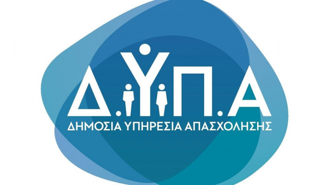 ΔΥΠΑ: Αναρτήθηκαν οι ανασυνταγμένοι πίνακες κατάταξης για υποψήφιο προσωπικό βρεφονηπιακών σταθμών
