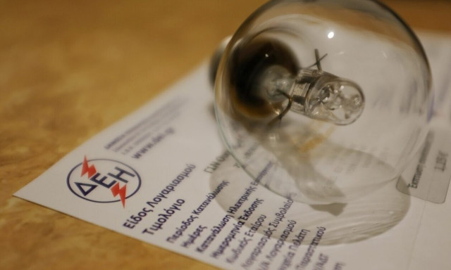 Λογαριασμοί ρεύματος: Πόσα θα πληρώσουμε τον Ιανουάριο