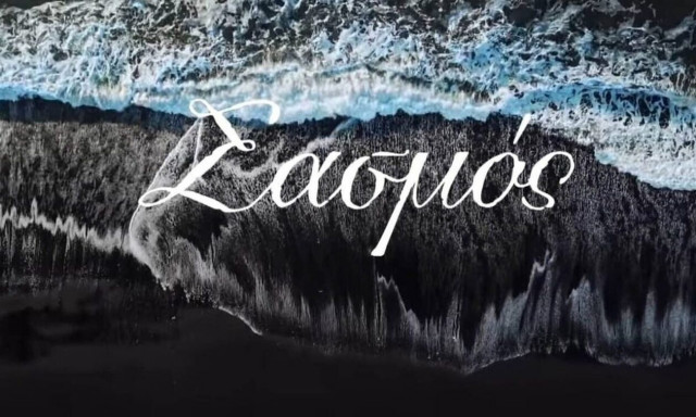 Τηλεθέαση: Αποθεώθηκε το τελευταίο επεισόδιο του «Σασμού»