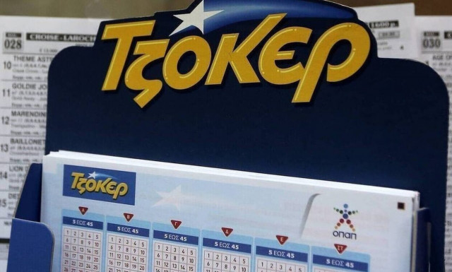 Κλήρωση Τζόκερ (24/12/2022): Αριθμοί για να κερδίσεις 2.000.000 ευρώ