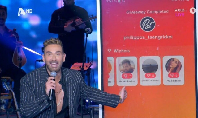 J2US:O πρώην σύντροφος της Καινούργιου κέρδισε σε giveaway του Κοκλώνη