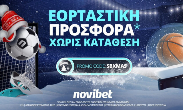 Πλήρης δράση σε Ελλάδα και Ευρώπη με γιορτινή προσφορά* χωρίς κατάθεση