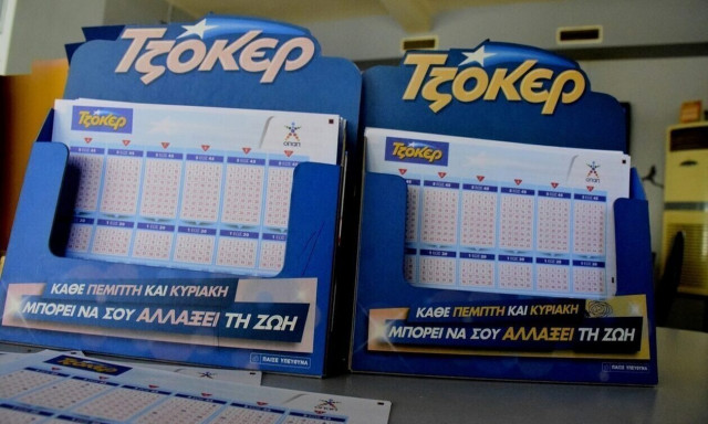Κλήρωση Τζόκερ σήμερα: Αριθμοί και συστήματα για τα 2,3 εκατ. ευρώ