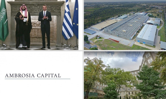Η Ambrosia Capital, το άφαντο PIF και η ΕΛΒΟ