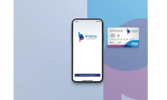 Alpha Bank: Καταχώριση εταιρικών εξόδων μέσω bizpay