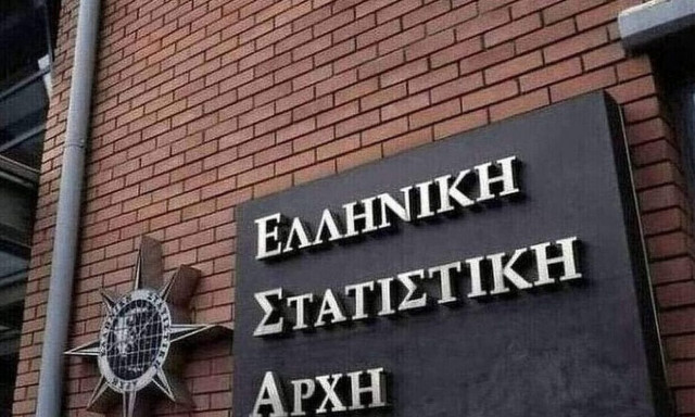 Μνημόνιο συνεργασίας ΕΛΣΤΑΤ και Γεωγραφικής Υπηρεσίας Στρατού