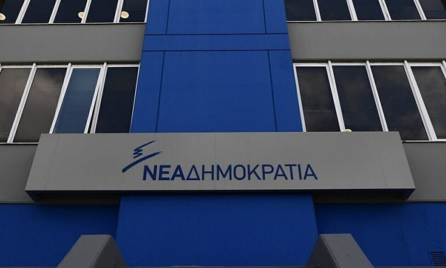 ΝΔ: «Η Δημοκρατία δεν τρομοκρατείται»