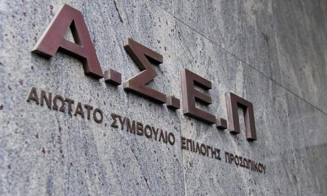 «Άνοιξαν» πάνω από 5.000 προσλήψεις μονίμων υπαλλήλων στο Δημόσιο