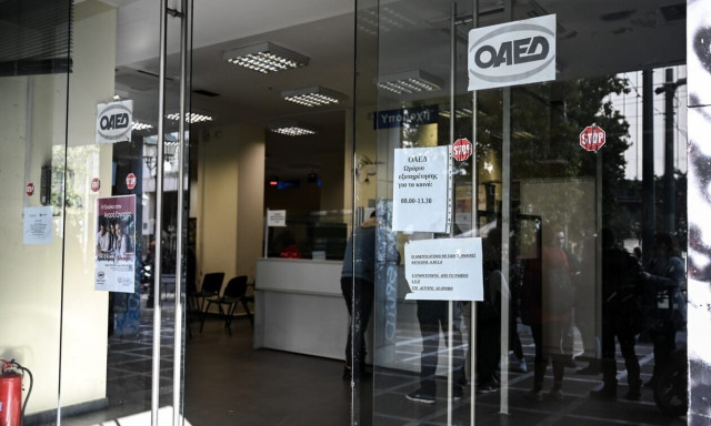 ΔΥΠΑ: Αλλαγές στο επίδομα ανεργίας, μπόνους και διαγραφές από το 2023