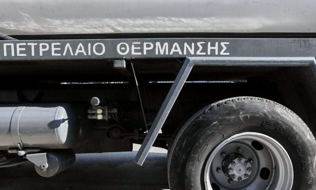 MyΘέρμανση: Συνεχίζονται οι αιτήσεις για το επίδομα θέρμανσης