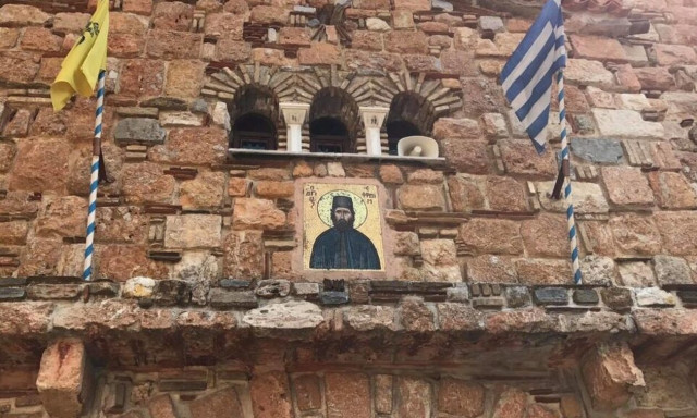 Σαν σήμερα το 1950 βρέθηκαν τα λείψανα του Αγ. Εφραίμ