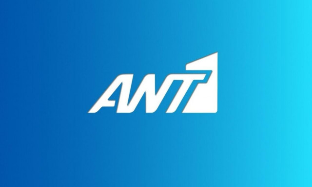 ΑΝΤ1: Πώς διαμορφώνεται το πρόγραμμα - Πότε θα βλέπουμε Παγιδευμένους