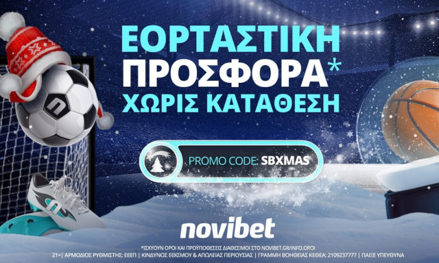 Πλήρη δράση σε Ελλάδα και Ευρώπη με super προσφορά* χωρίς κατάθεση