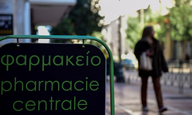 Φάρμακα: Τους επόμενους μήνες η εξομάλυνση της εφοδιαστικής αλυσίδας