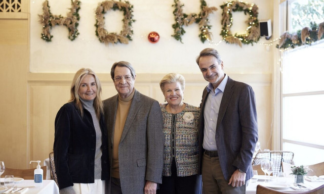 Μητσοτάκης: Γεύμα με τον Νίκο Αναστασιάδη και τις συζύγους τους