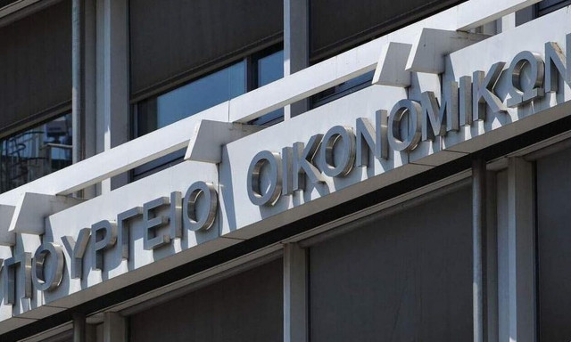 Διορία 55 ημερών για την εξώδικη επίλυση διαφορών με την εφορία